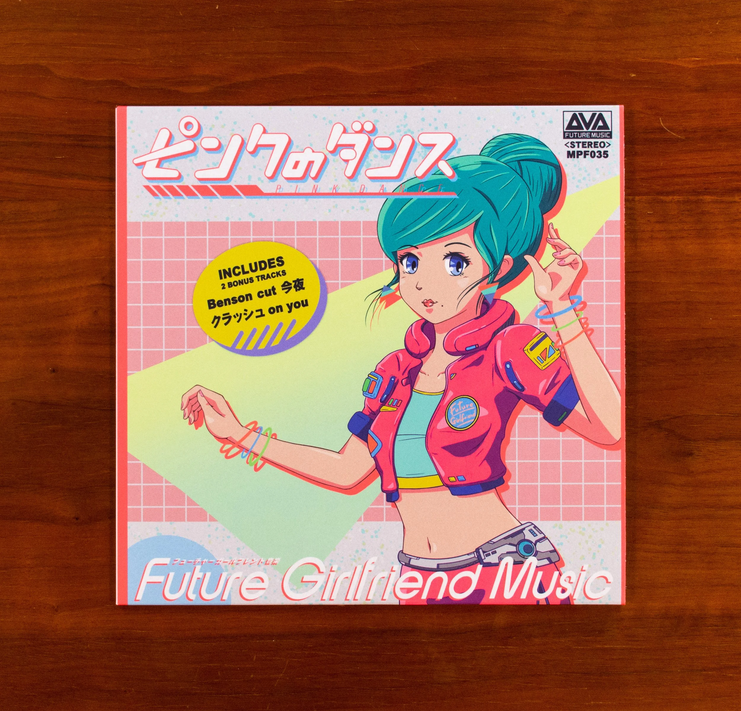 Reveal 0490: Future Girlfriend - Pink Dance — Vinyl Reveals